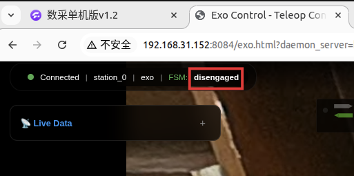 disengaged 状态